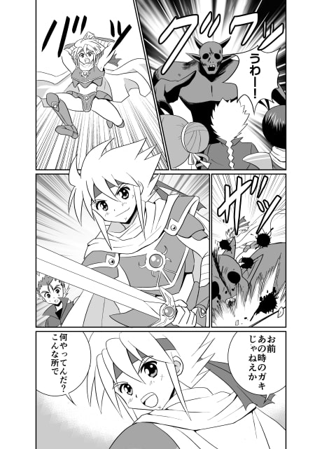 リーフティア Story Book Vol.7