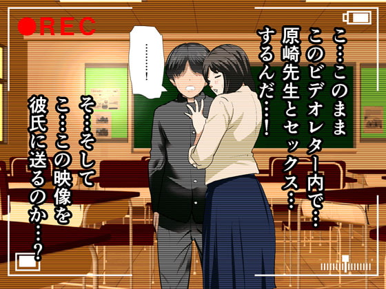 催眠性教育 第十話