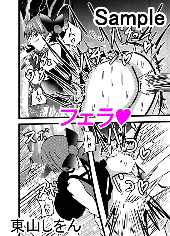 男子便所の壁娘