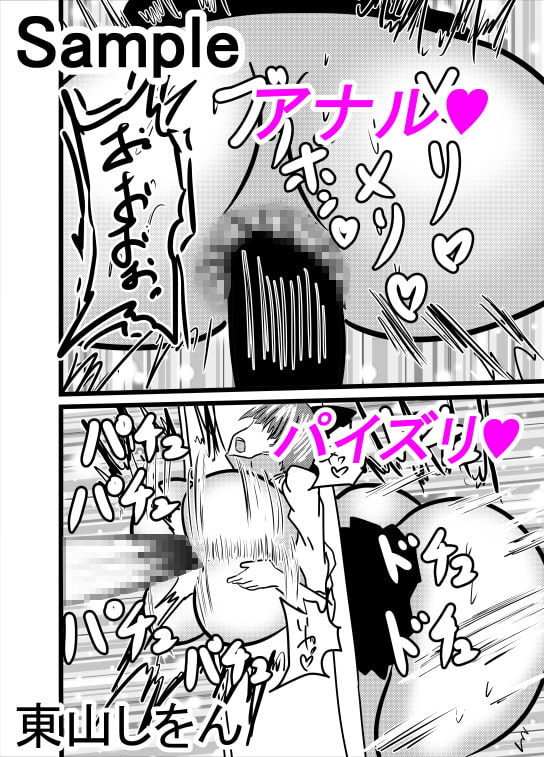 男子便所の壁娘