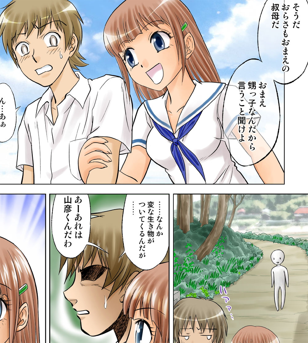 入れ替え村Diary総集編(前編)