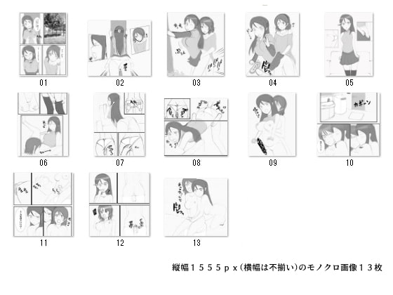 ひみつのかんけい ようりこ編