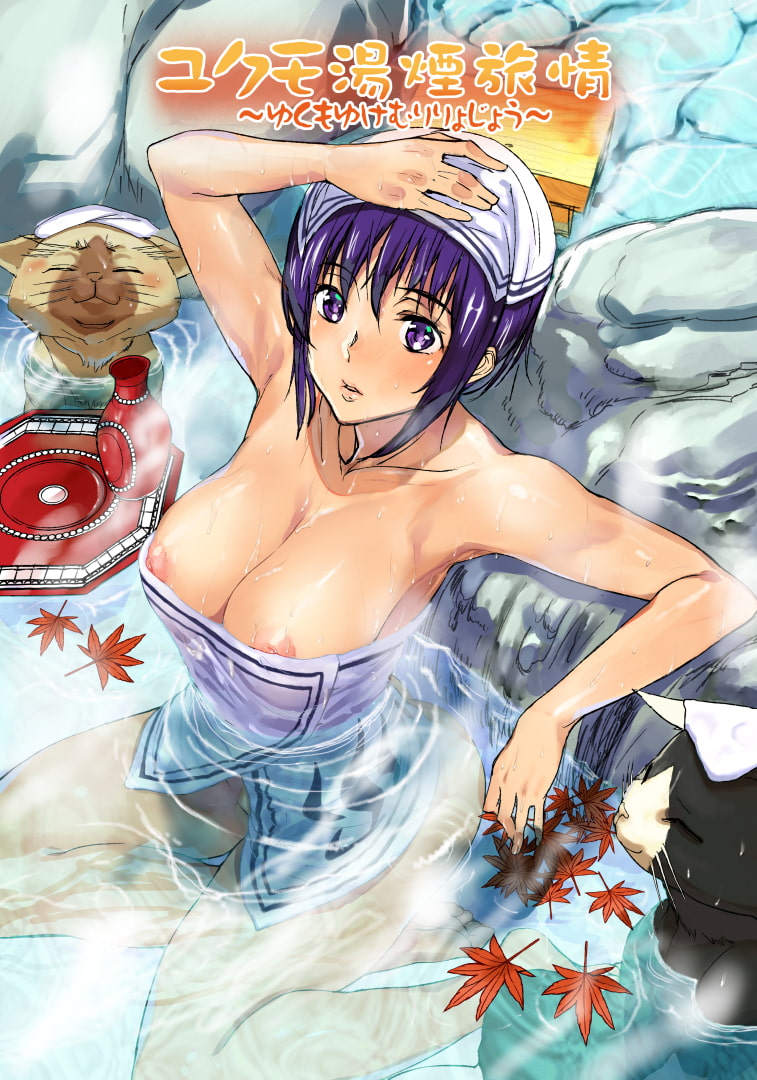 ベテランハンターライフ!