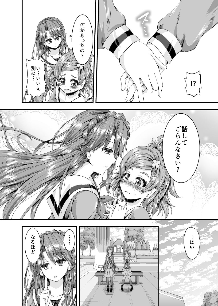 みなはるとはるきらの本