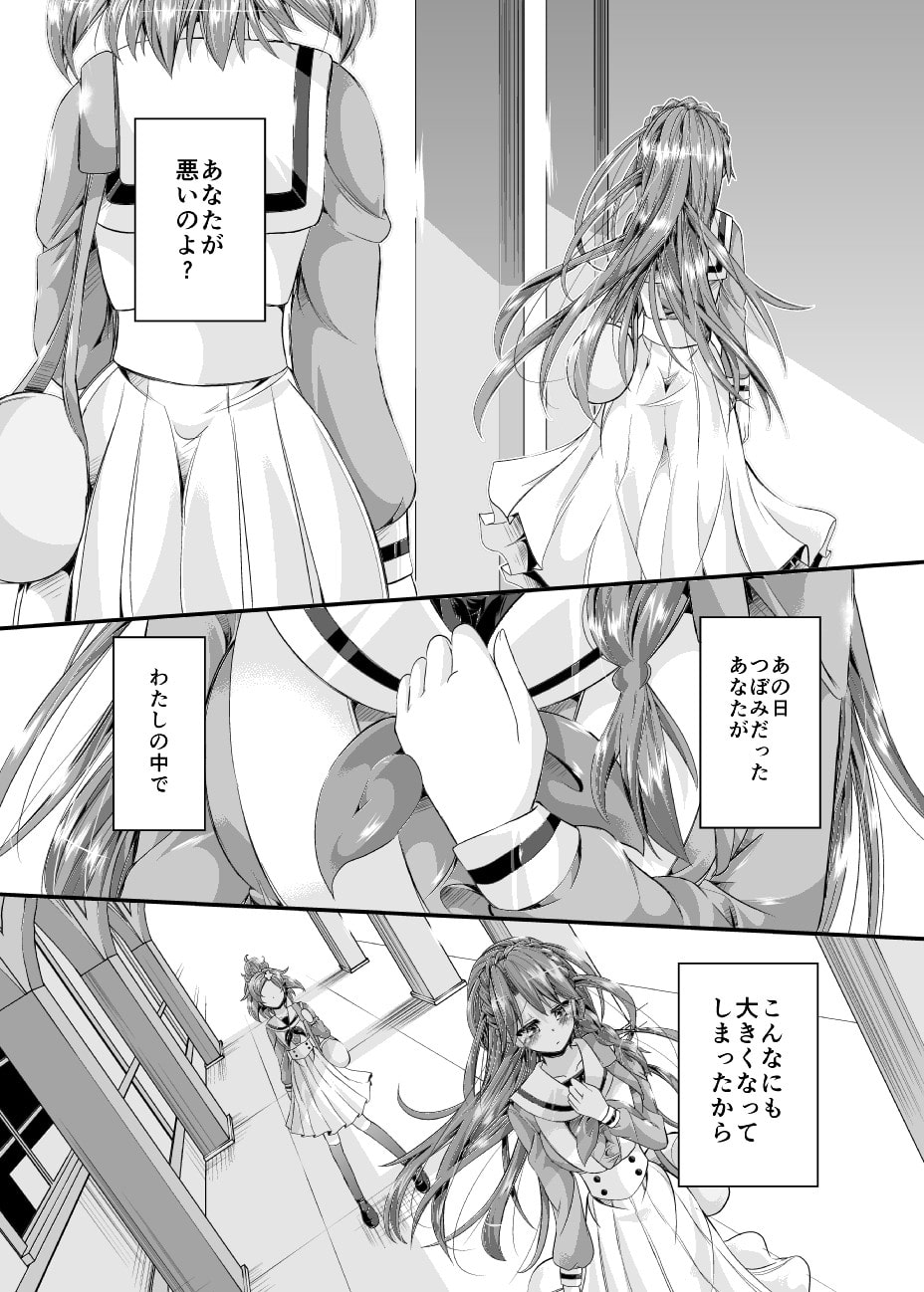 みなはるとはるきらの本