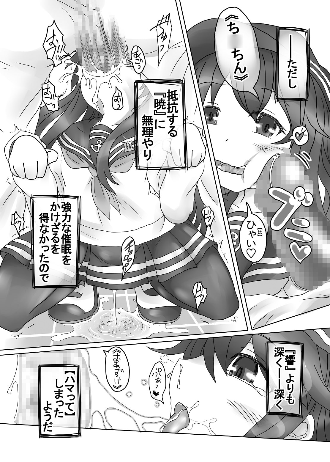 べんきだよ。総集編Vol.1