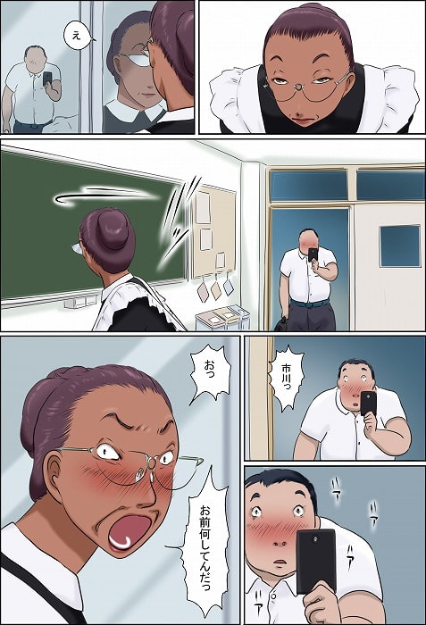 その女教師はコスプレと童貞が好き