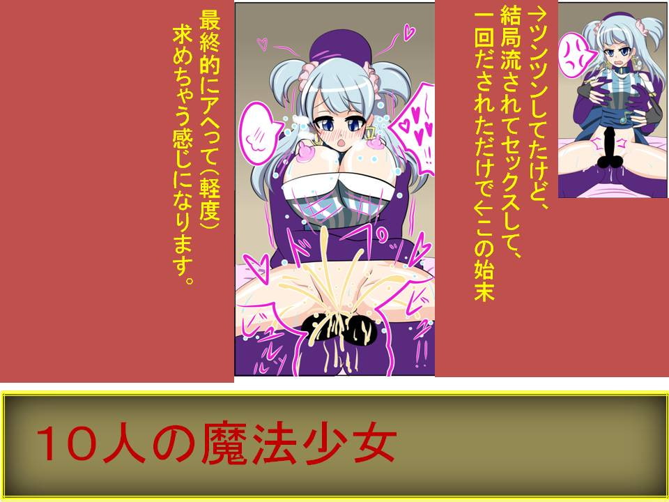 風俗『みかづき荘』