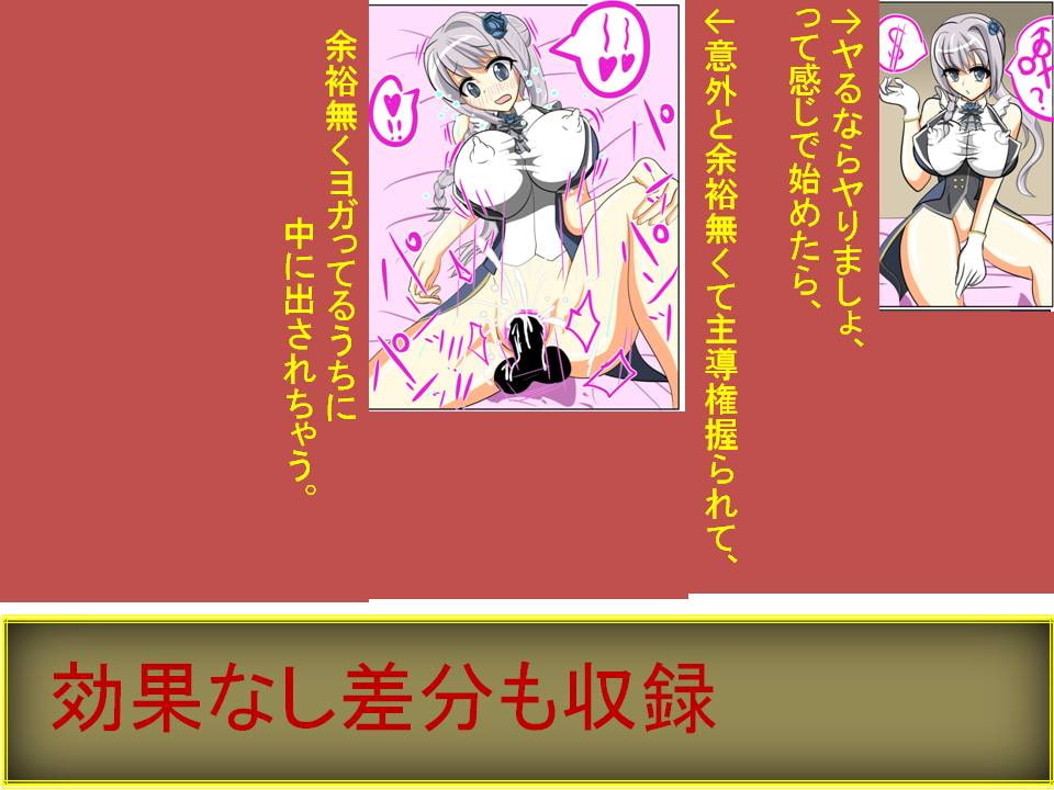 風俗『みかづき荘』