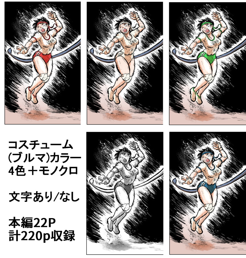 逝ヶ丘校退魔部