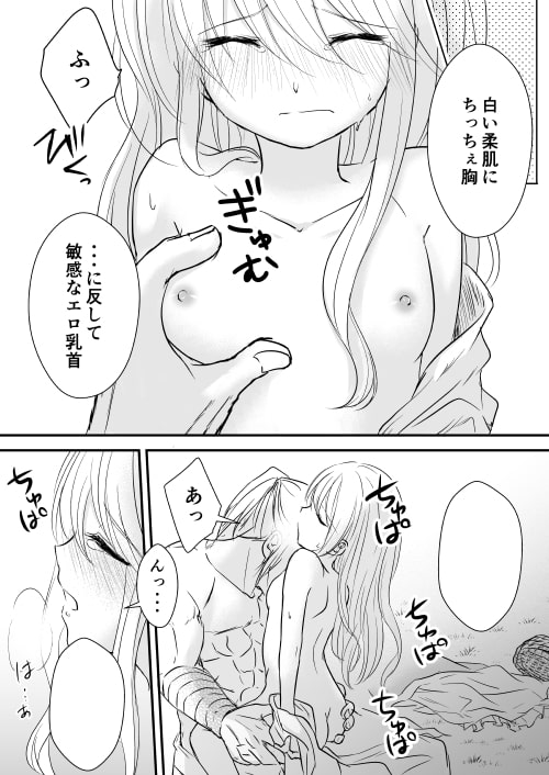 赤ずきんちゃんはセックスざんまい