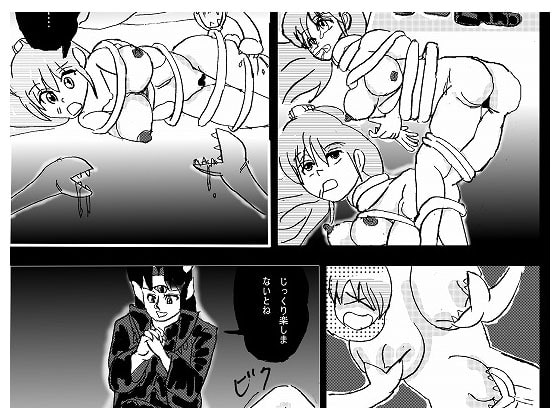 RPGの裏側～モンスター○ァーム～後編