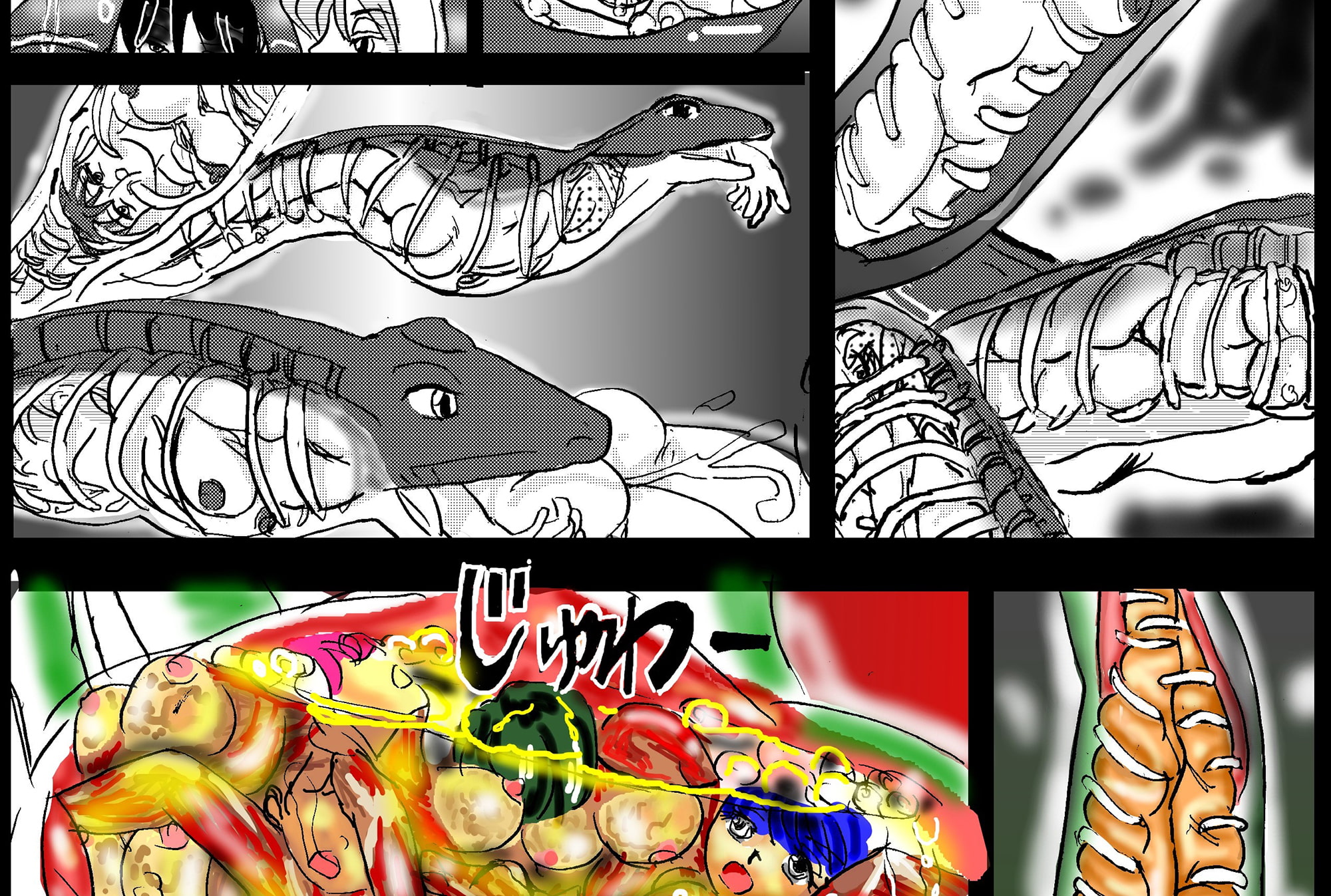 RPGの裏側～モンスター○ァーム～後編