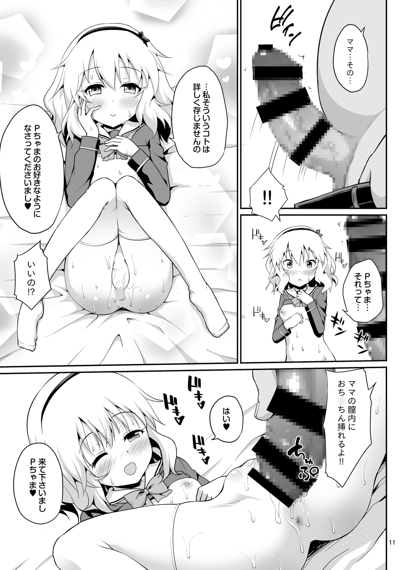 いっぱい甘えていいのですわよ