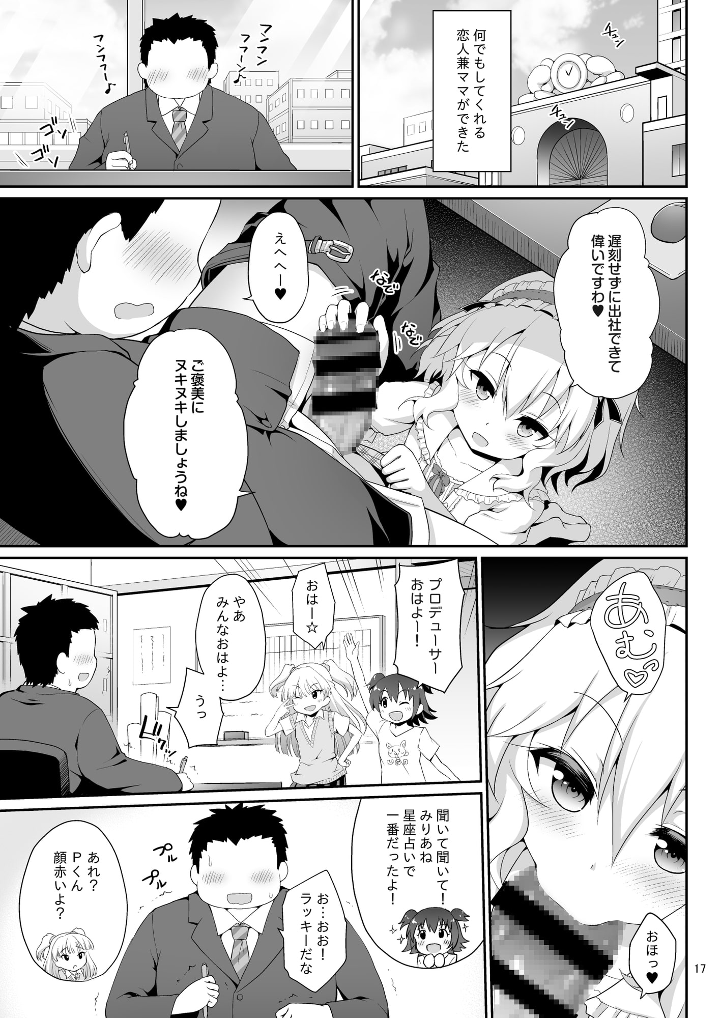 いっぱい甘えていいのですわよ