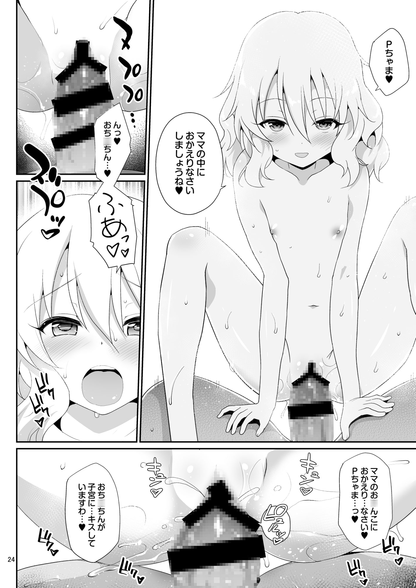 いっぱい甘えていいのですわよ