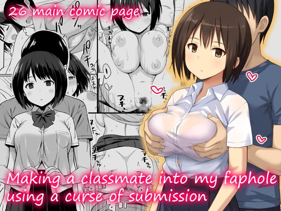 Making a classmate into my faphole using a curse of submission [English Ver.]
