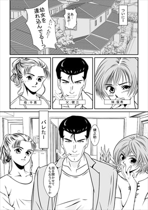 恋愛きゃとるみゆーてぃれーしょんれんあい Mission No.2