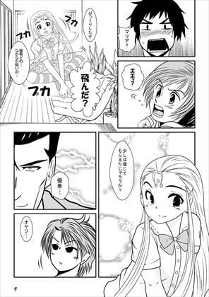 恋愛きゃとるみゆーてぃれーしょんれんあい Mission No.2