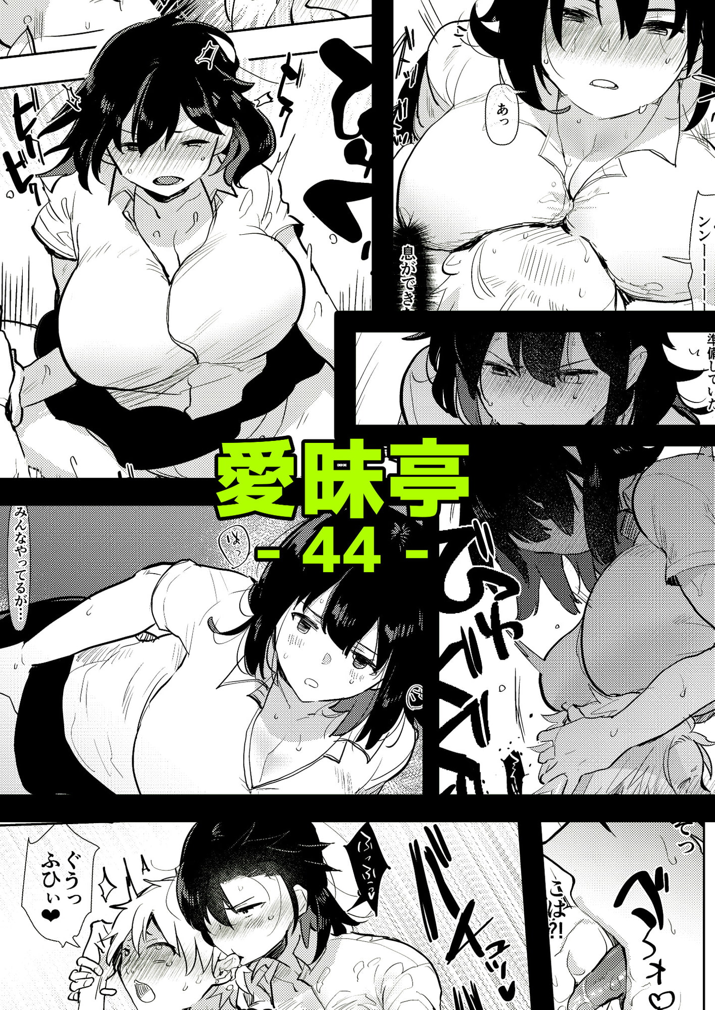 ふたなり幼なじみと俺とはじめての逆アナル課外授業