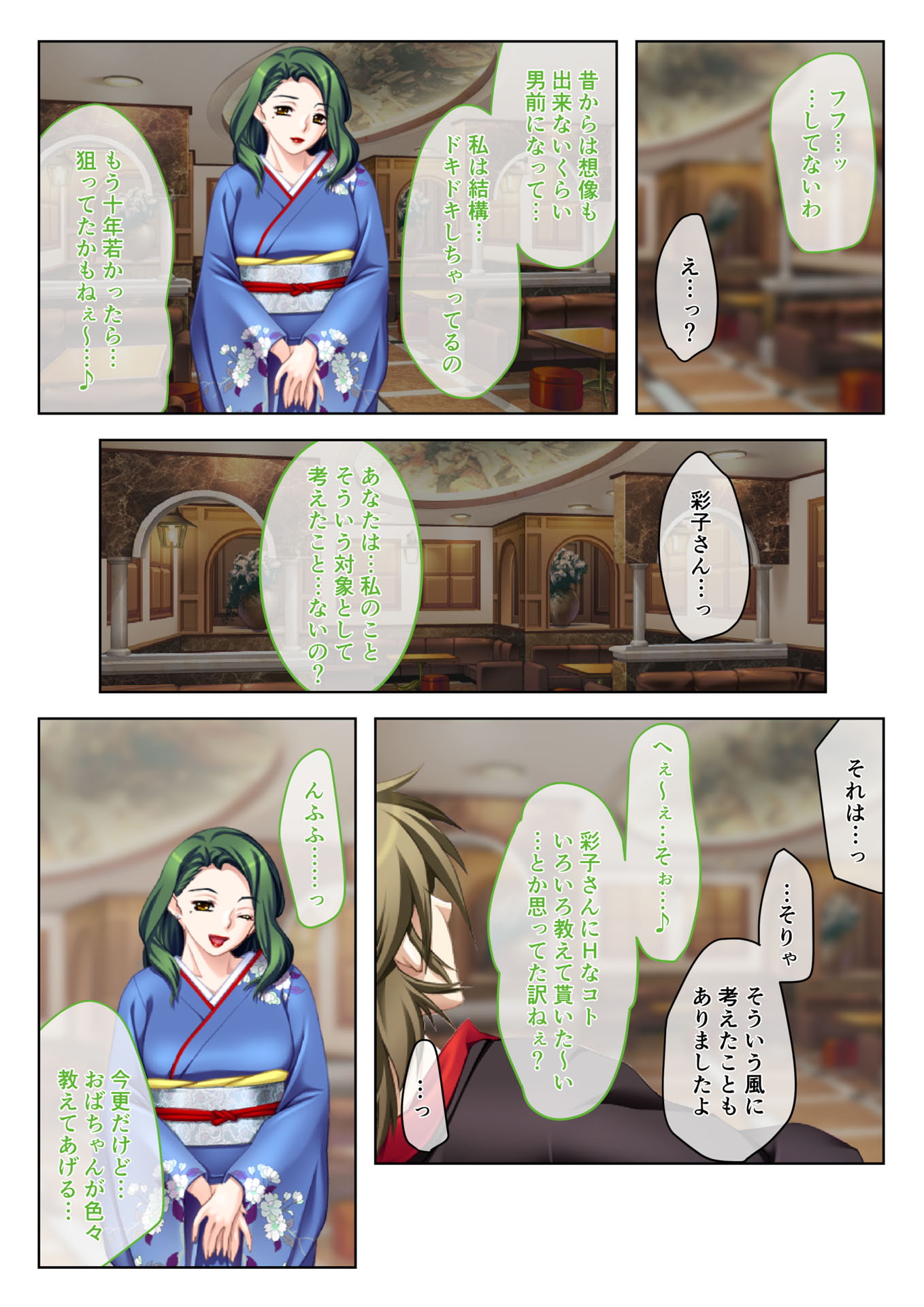 イクまで徹底性指導～生意気キャバ嬢を従順にする方法～(5) フルカラーコミック版