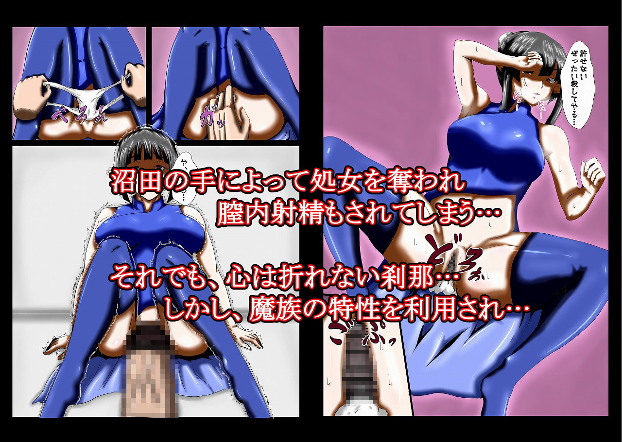 ご主人様の躾け方