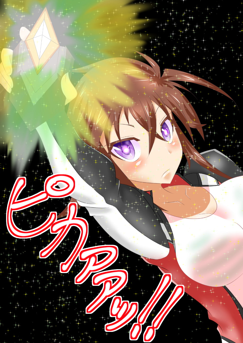 ウルトラ戦姫 THE CHRONICLE