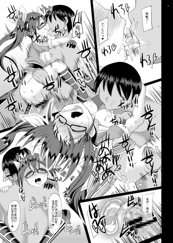 ウチの秘書艦 利根5 ～VS鹿島～ + 艦〇れの会場限定本(モノクロ、カラー同梱)