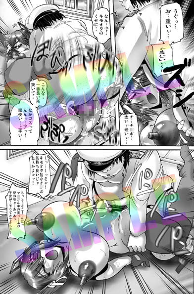 天龍と提督 二人だけ残った鎮守府で