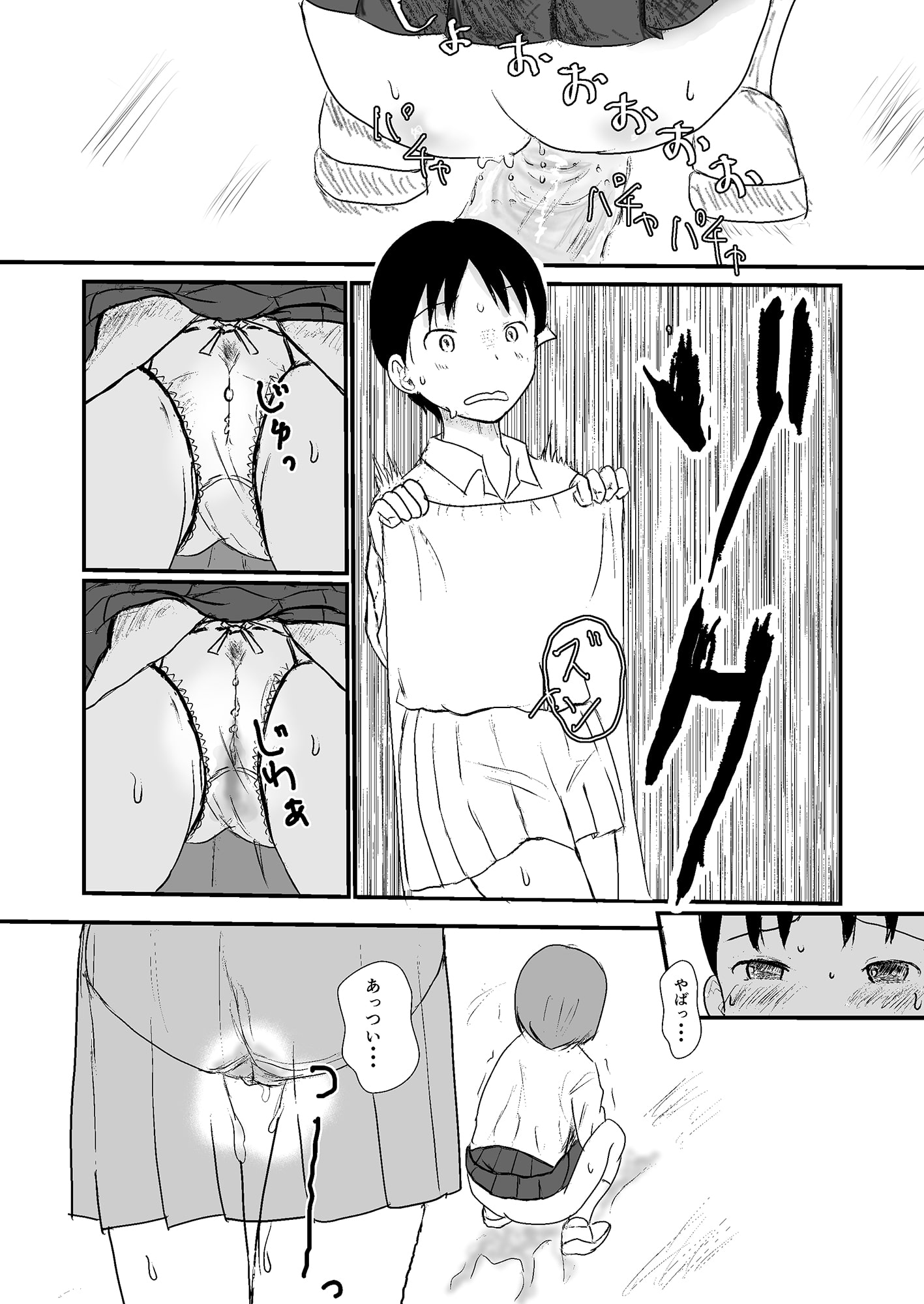 ひとりじゃない