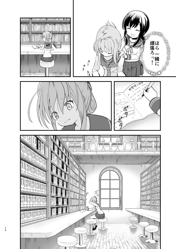 艦ログ総集編 Ship's Log 1