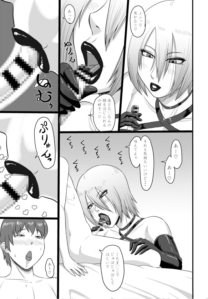 近所のアイヴィーおばさん