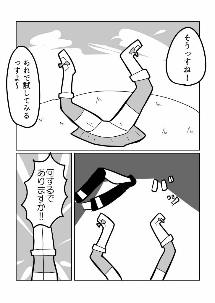 穴を掘りたいであります♂