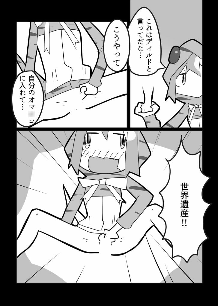 穴を掘りたいであります♂