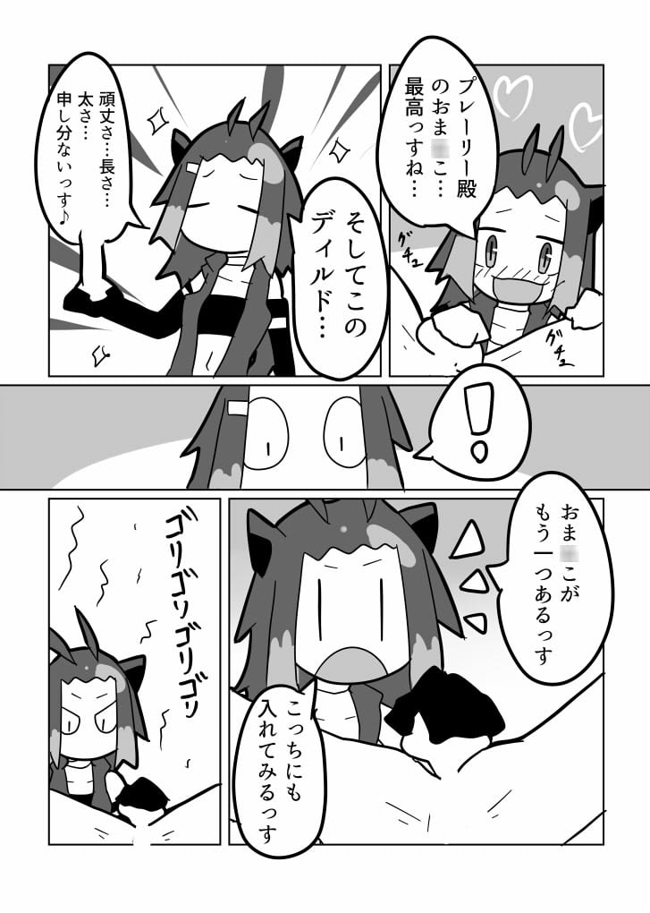 穴を掘りたいであります♂