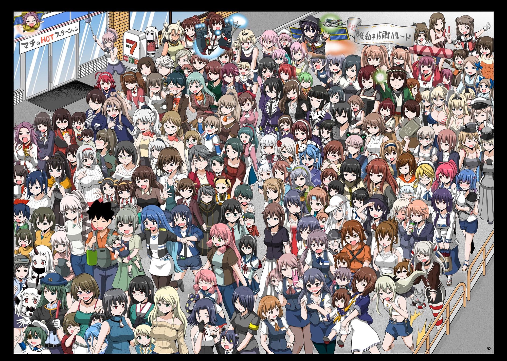 夕張30歳と一緒の日常 総集編 ぜーんぶ載せてっ!