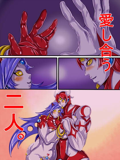 ウルティマ★アヴィー ～希望の中にある、闇。～