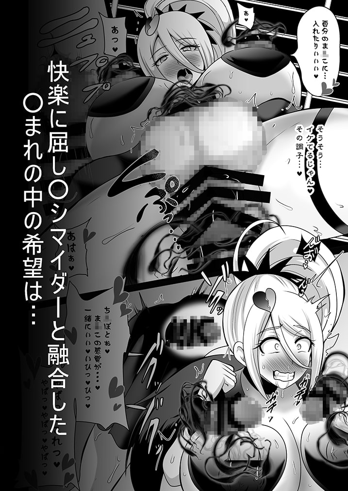 明日なんて、もうこないんだから。