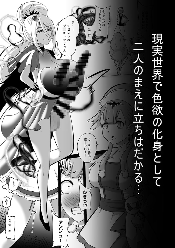 明日なんて、もうこないんだから。