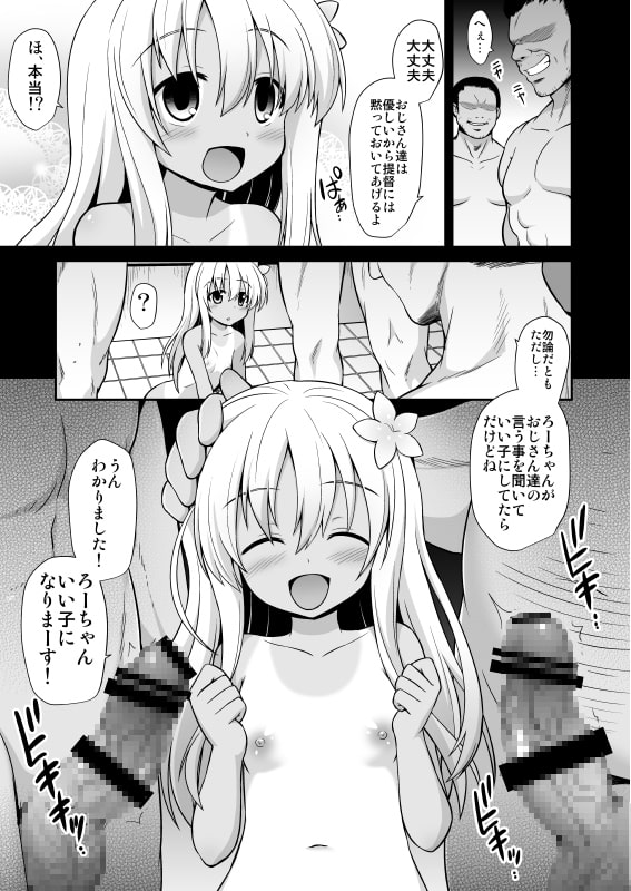 艦娘着妊 懐胎候補艦総集編