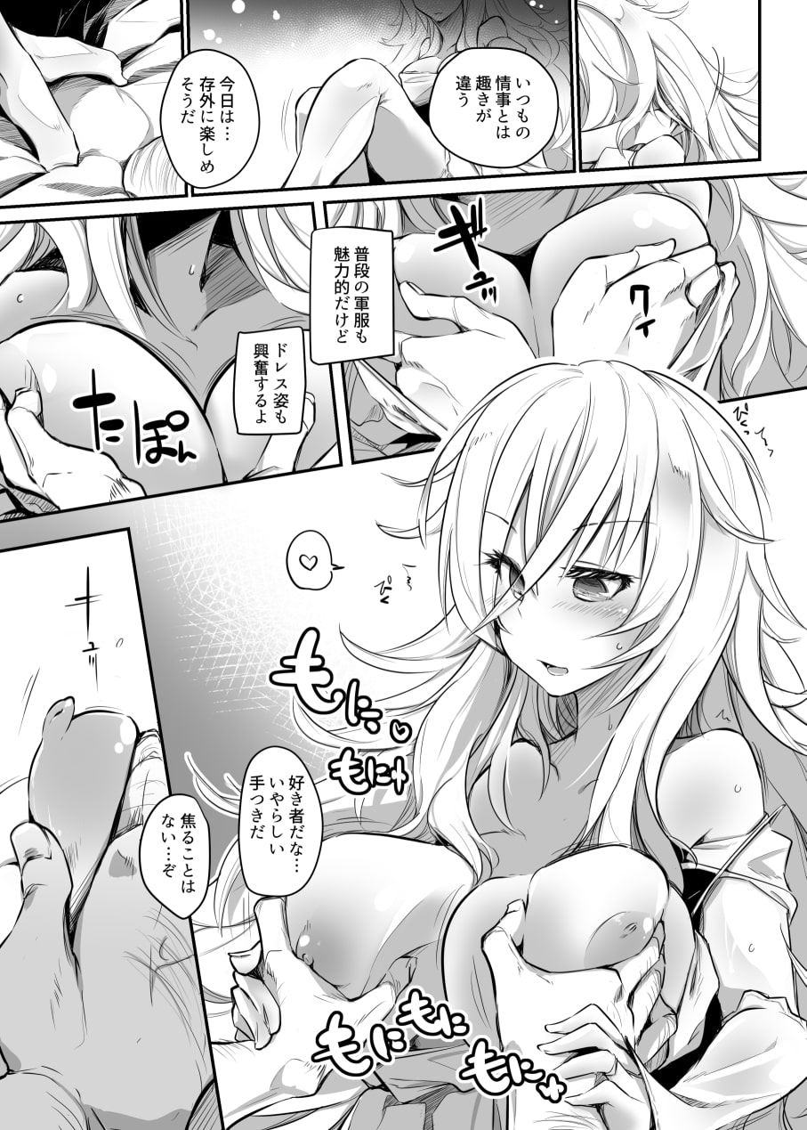 愛しているがにくんでいるのだ