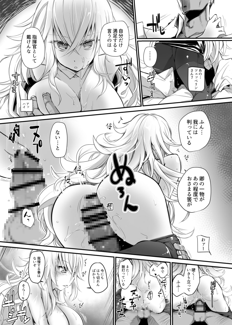 愛しているがにくんでいるのだ