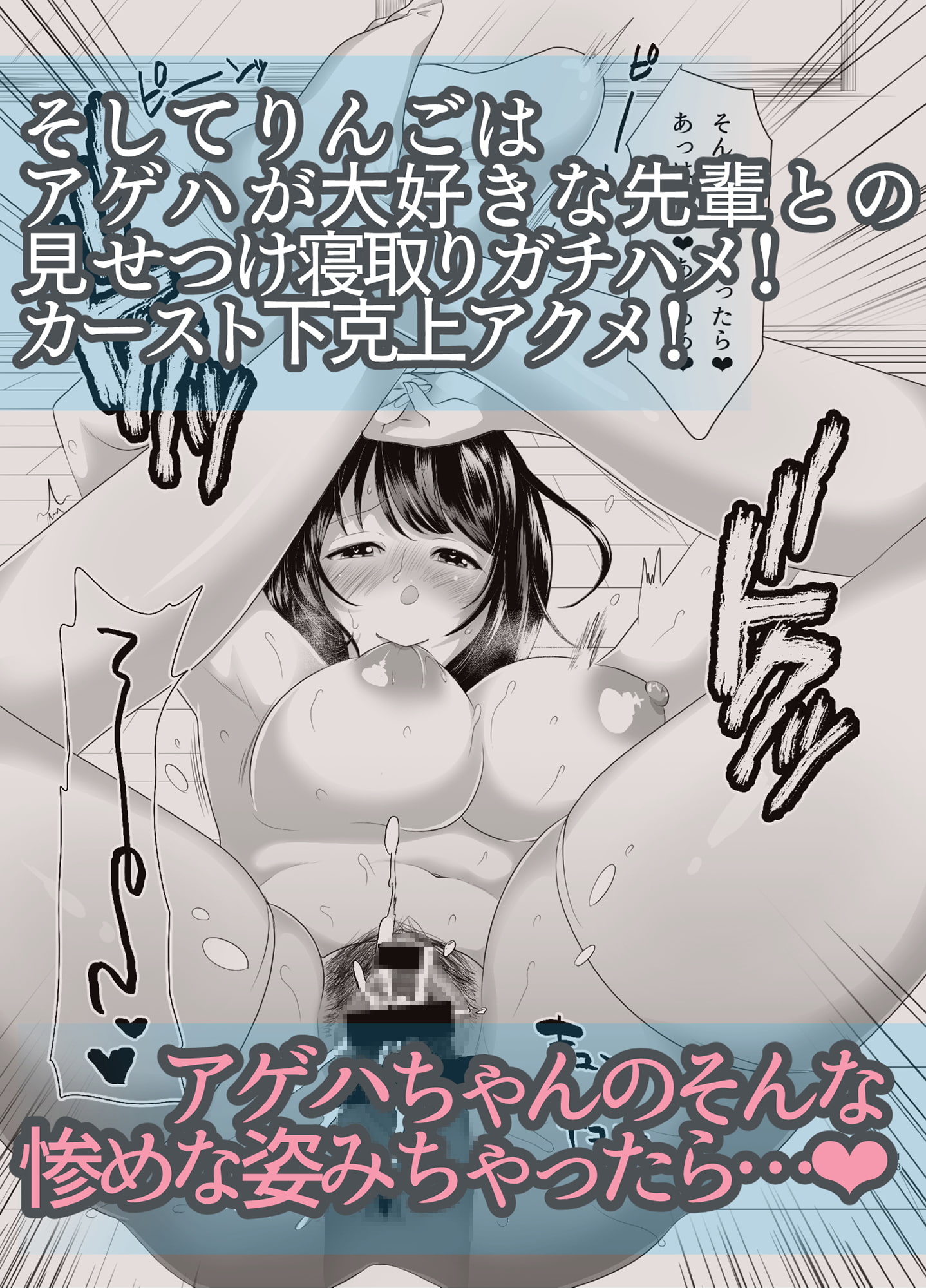 崩壊学級カースト ゾク篇。