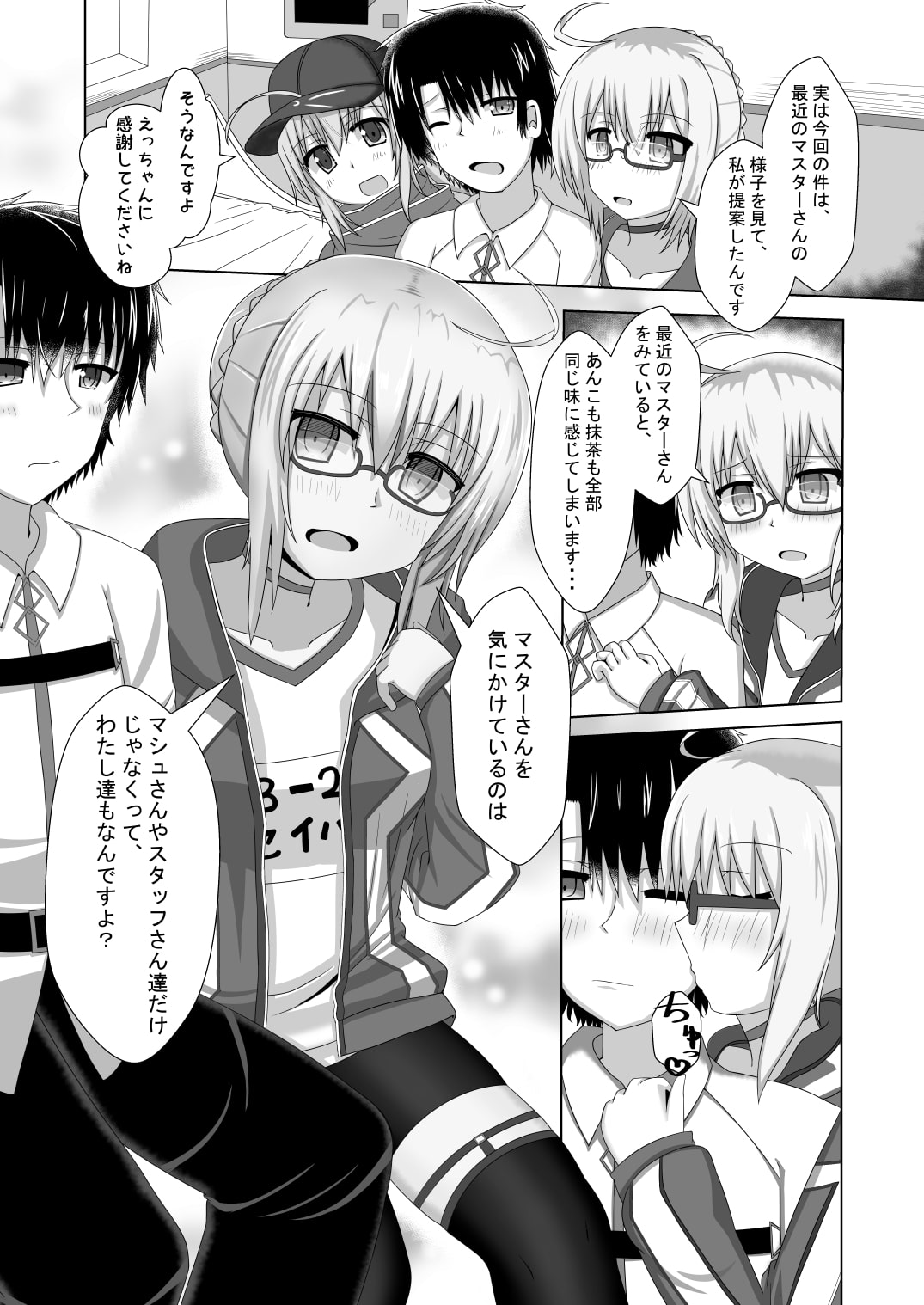 謎のソープランドせっX