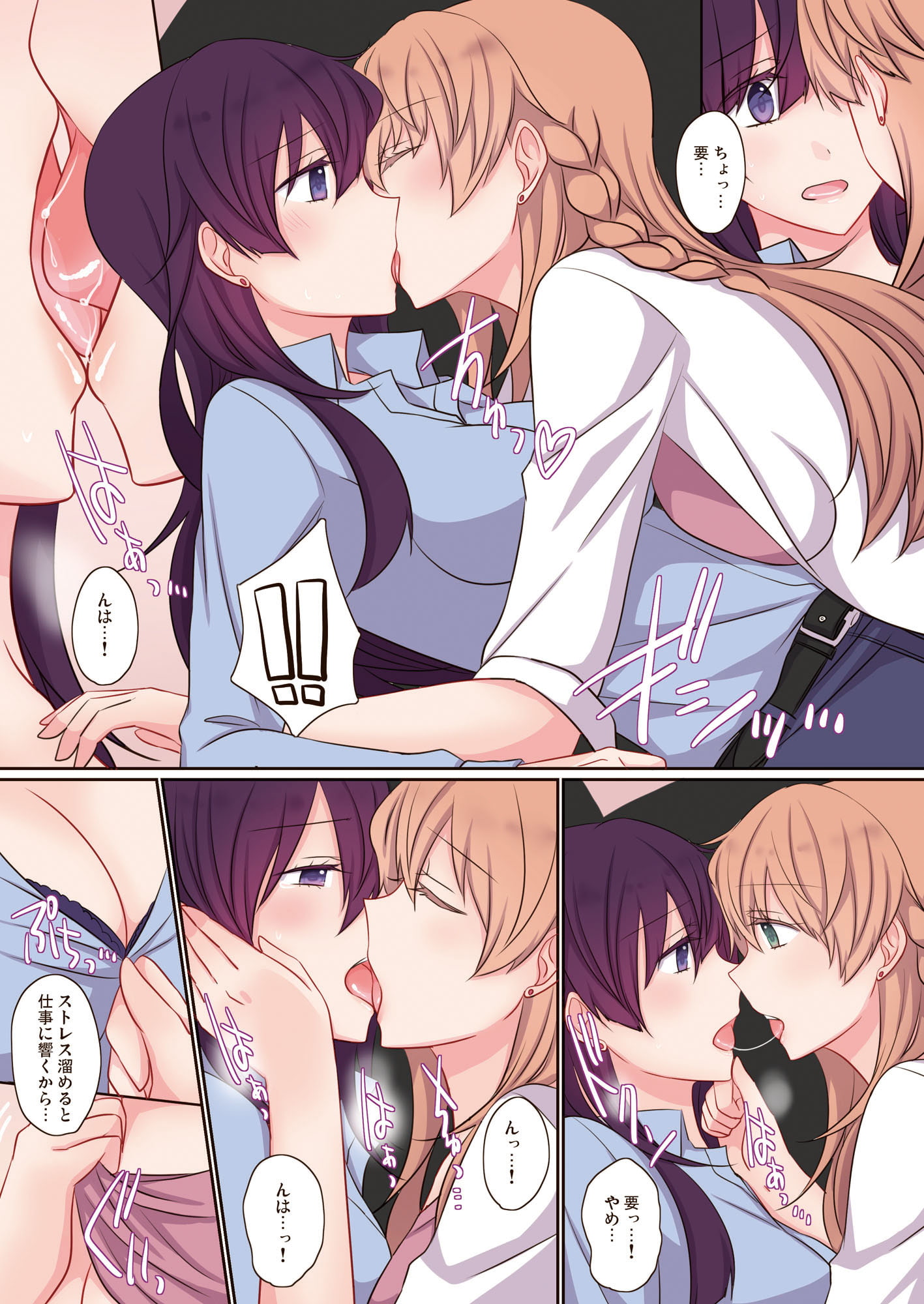 Office Sweet 365 -APPEND- OS1-1:CEO×CFO