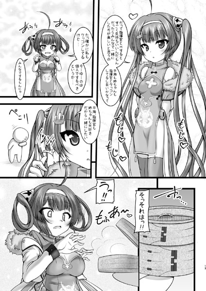 海よりも寧ろ平