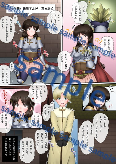 ろーどないと さんを犯したいっ!!