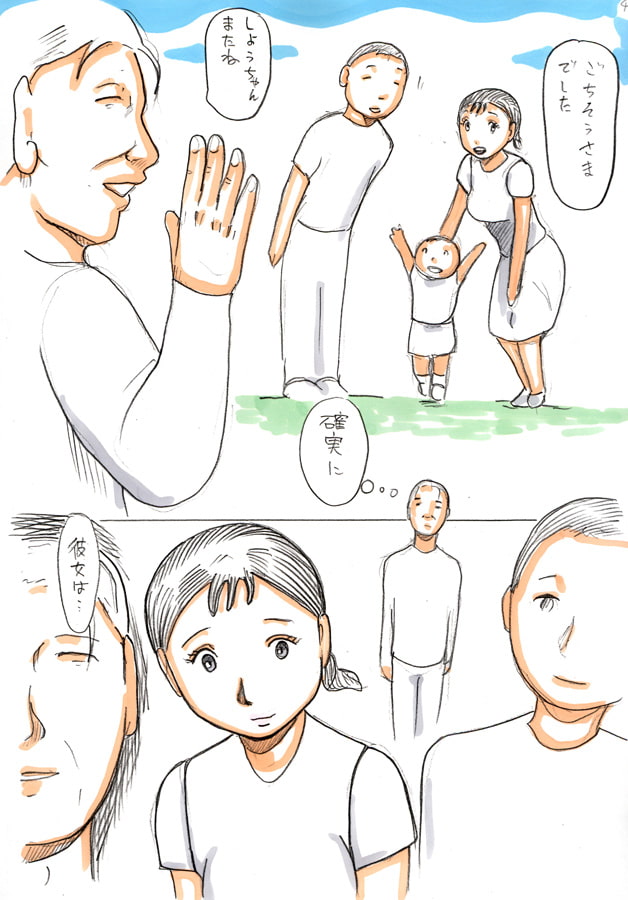 老人による若妻との交尾計画実行