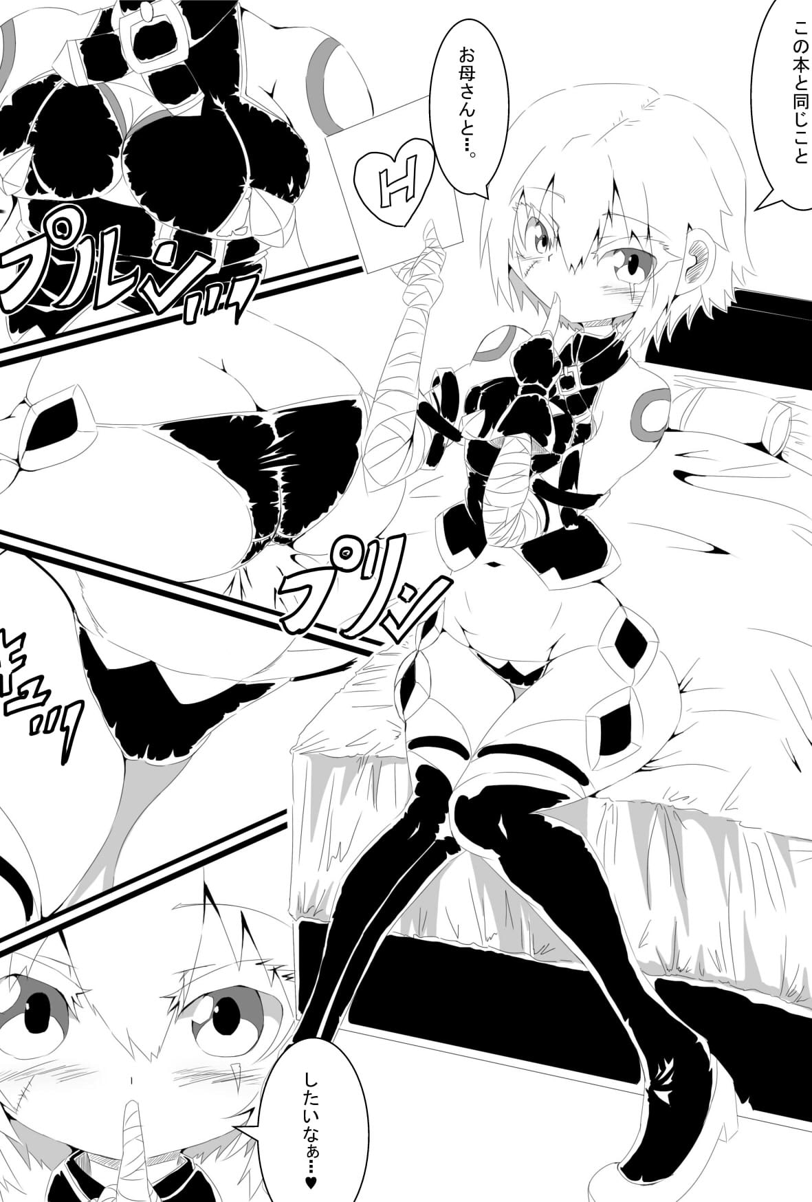 お母さんとしたいジャックちゃん