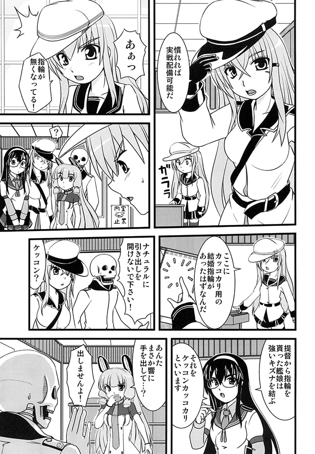 ケツバットはラバーコーンで